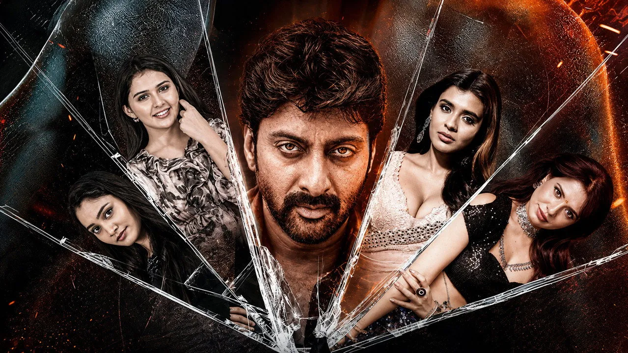 Harudu (2026) still
