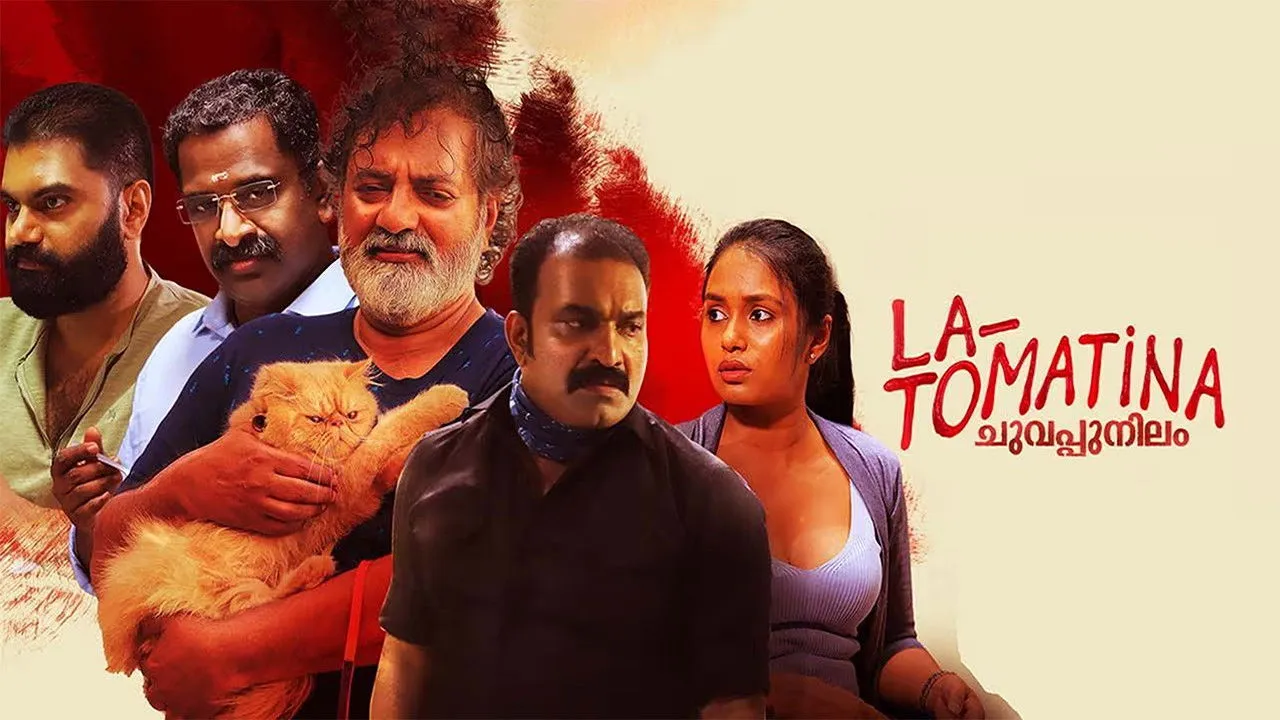 La - Tomatina (2023) দৃশ্য