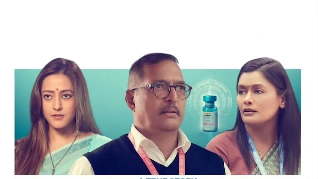 The Vaccine War (2023) still