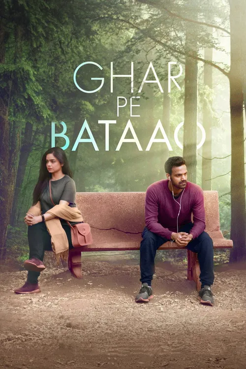 Ghar Pe Bataao (2021) পোস্টার