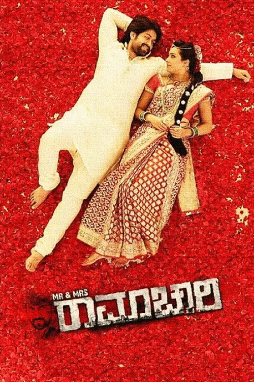 Mr & Mrs Ramachari (2014) पोस्टर
