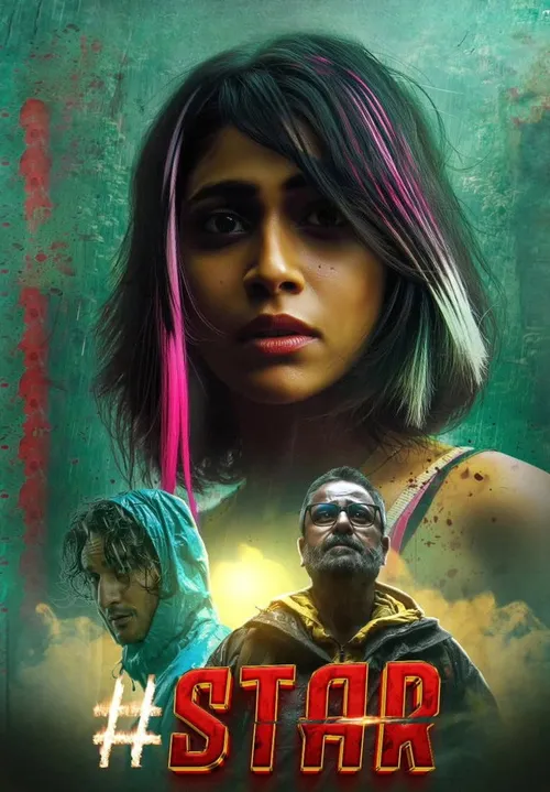 Hashtag Star (2026) पोस्टर
