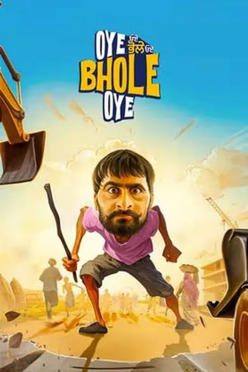 Oye Bhole Oye (2024) पोस्टर