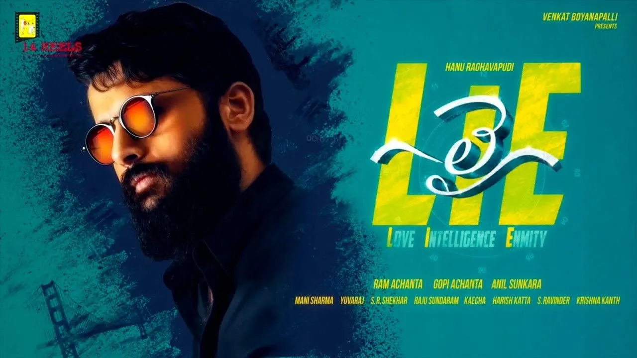 LIE (2017) still
