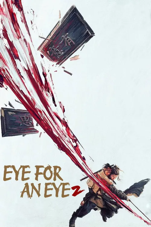Eye for an Eye 2 (2024) পোস্টার