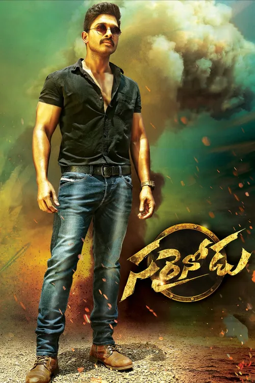 Sarrainodu (2016) poster