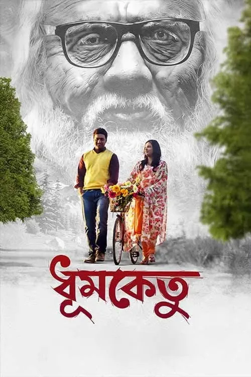 Dhumketu (2025) पोस्टर