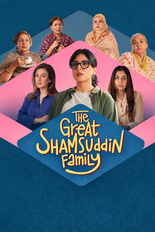 The Great Shamsuddin Family (2025) पोस्टर