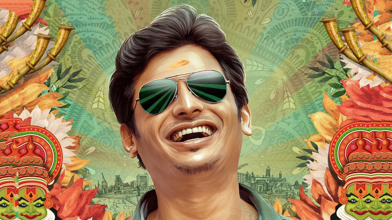 Varalaru Mukkiyam (2022) दृश्य