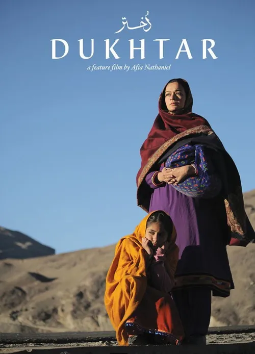 Dukhtar (2014) पोस्टर