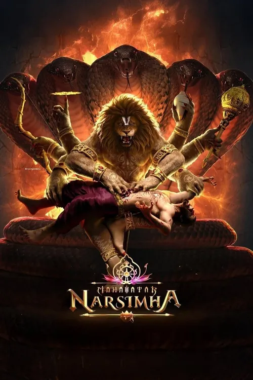 Mahavatar Narsimha (2025) पोस्टर