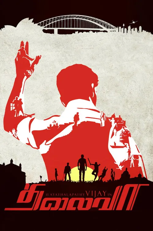 Thalaivaa (2013) पोस्टर