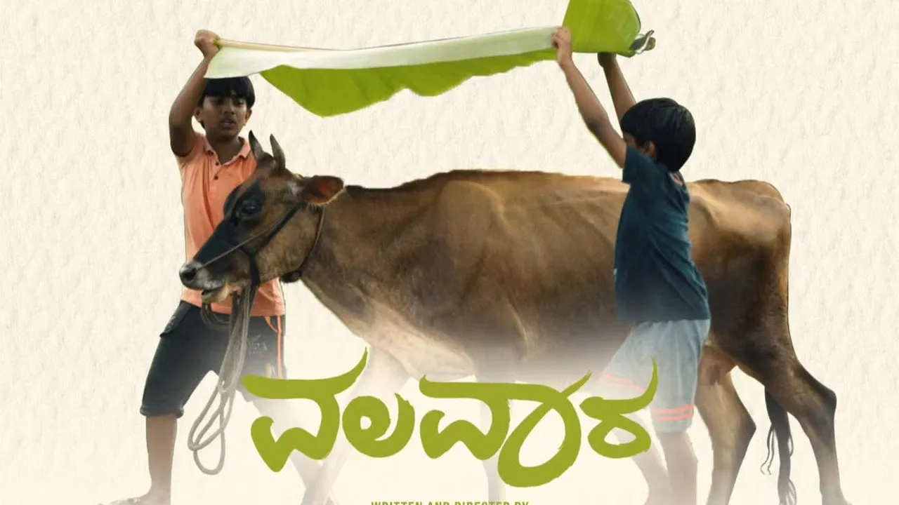 Valavaara (2025) দৃশ্য