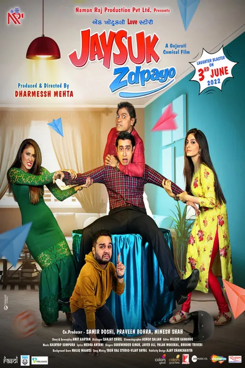 Jaysuk Zdpayo (2022) পোস্টার