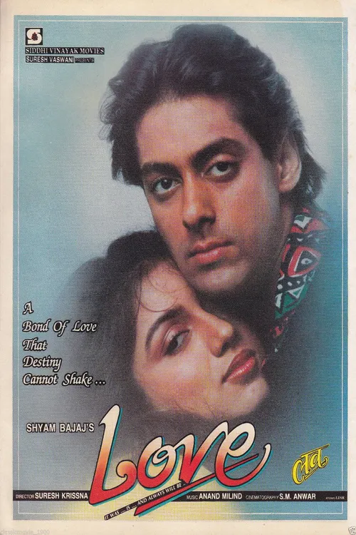 Love (1991) पोस्टर