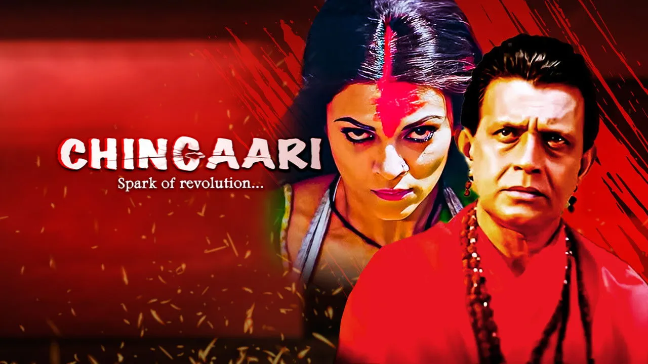 Chingaari (2006) दृश्य