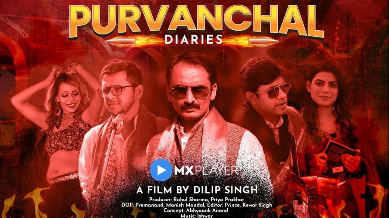 Purvanchal Diaries (2021) still