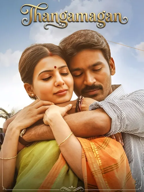 Thangamagan (2015) poster