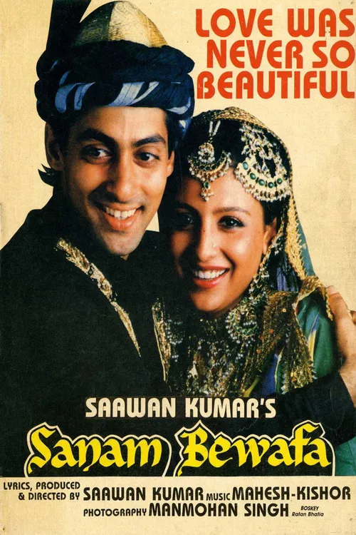 Sanam Bewafa (1991) পোস্টার