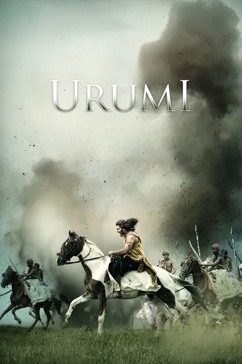 Urumi (2011) পোস্টার