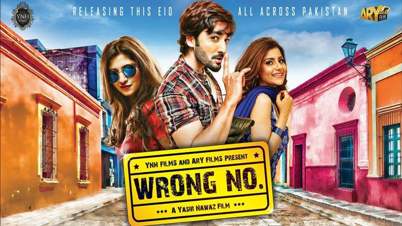 Wrong No. (2015) দৃশ্য