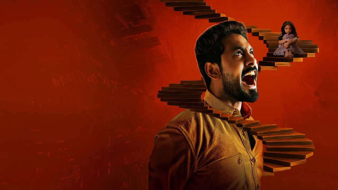 Fourth Floor (2026) দৃশ্য