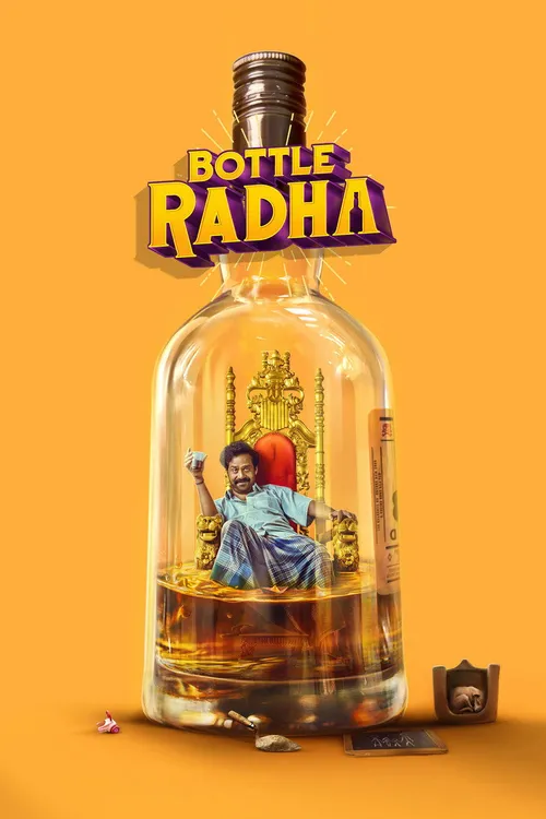 Bottle Radha (2025) पोस्टर