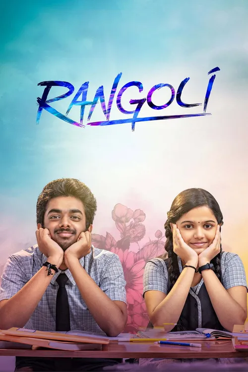 Rangoli (2023) পোস্টার