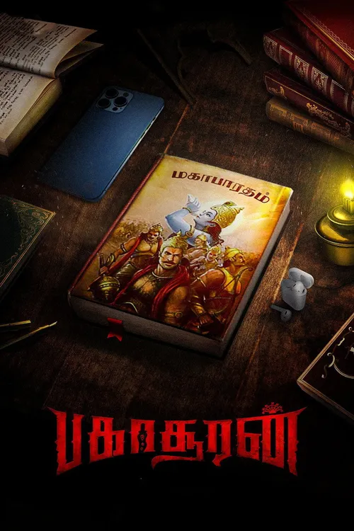 Bakasuran (2023) পোস্টার