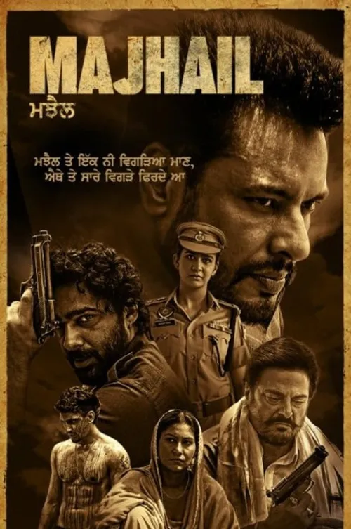 Majhail (2025) पोस्टर