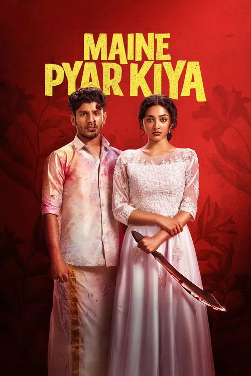 Maine Pyar Kiya (2025) पोस्टर