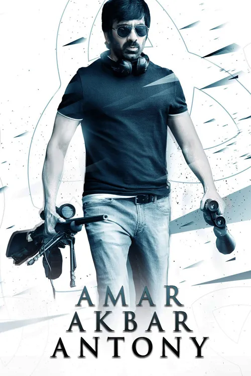 Amar Akbar Anthony (2018) পোস্টার