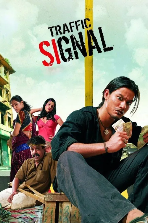 Traffic Signal (2007) পোস্টার