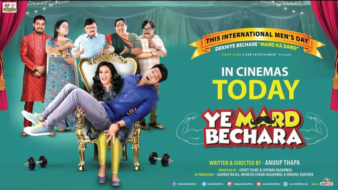Ye Mard Bechara (2021) দৃশ্য