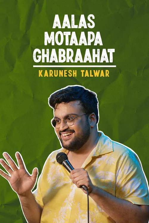 Aalas Motaapa Ghabraahat (2021) poster
