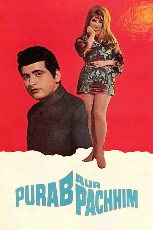 Purab Aur Pachhim (1970) পোস্টার