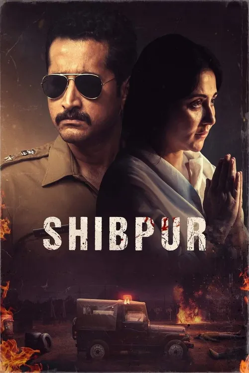Shibpur (2023) পোস্টার