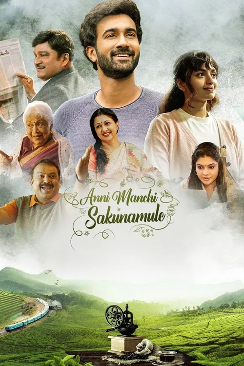 Anni Manchi Sakunamule (2023) poster