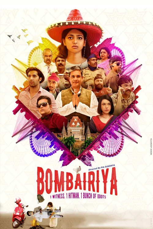 Bombairiya (2019) पोस्टर