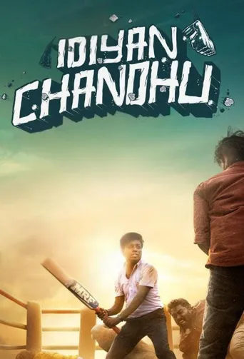 Idiyan Chandhu