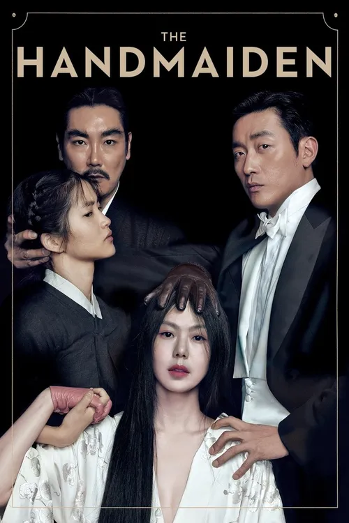 The Handmaiden (2016) पोस्टर