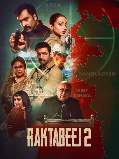 Raktabeej 2 (2025) पोस्टर
