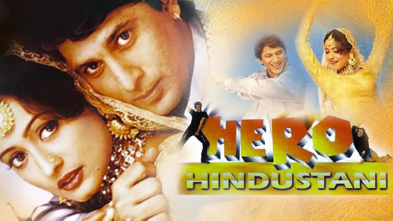 Hero Hindustani (1998) দৃশ্য