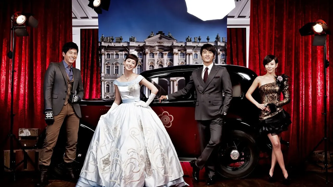My Princess (2011) দৃশ্য