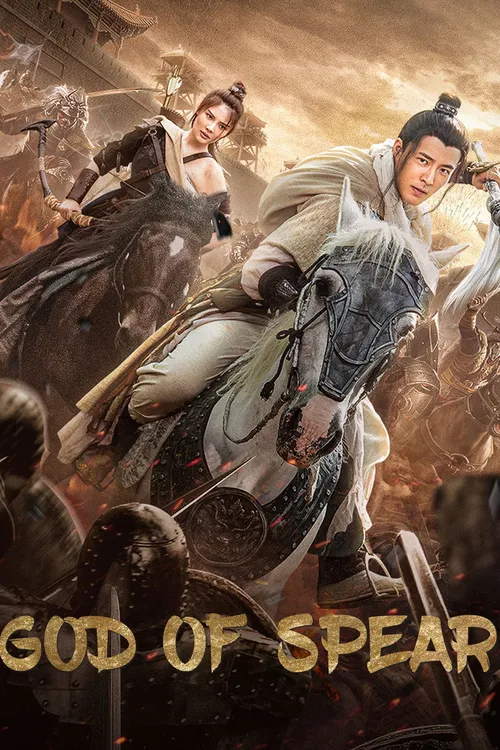 Zhao Zilong God of Spear (2022) पोस्टर