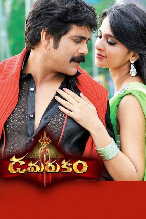 Damarukam (2012) poster