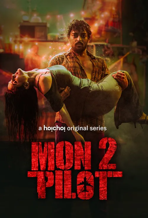 Montu Pilot (2019) poster