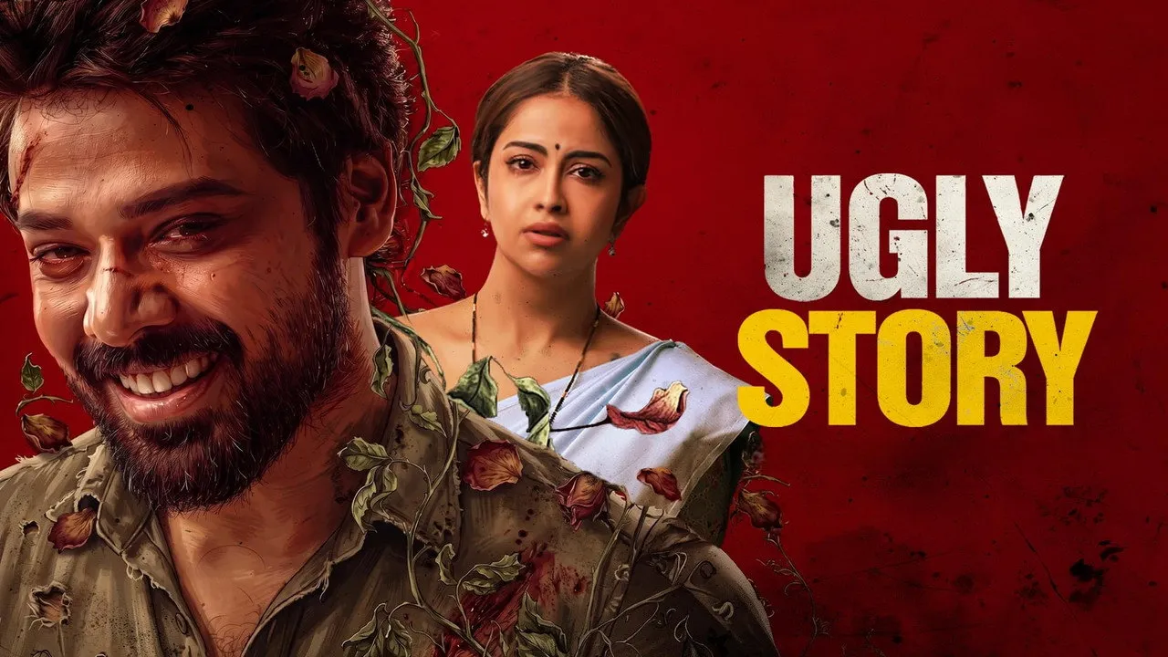 Ugly Story (2026) still