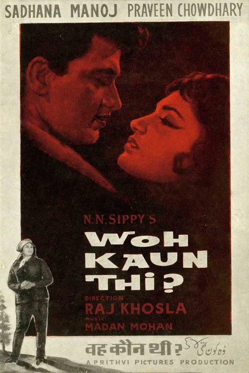 Woh Kaun Thi (1964) পোস্টার