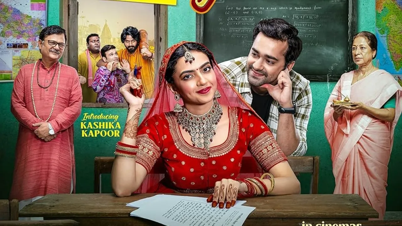 Aayushmati Geeta Matric Pass (2024) still